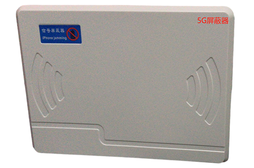 石狮经济型移动通信干扰器7路
