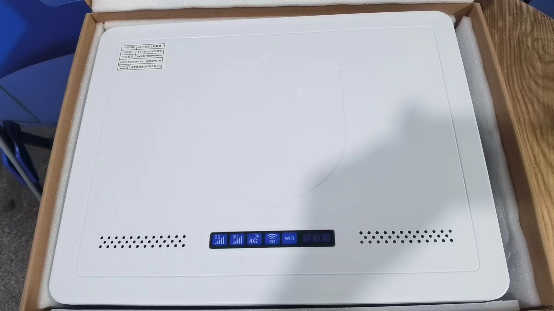  石狮内置21路移动通信干扰器