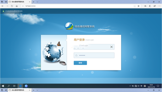  石狮无线通信对讲调度网管系统