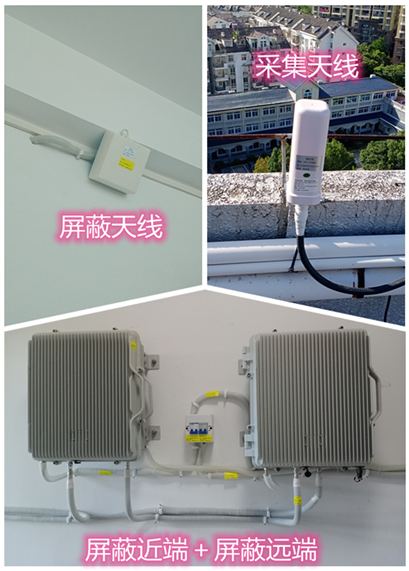  石狮某检察院保密室屏蔽案例（数字信令级）
